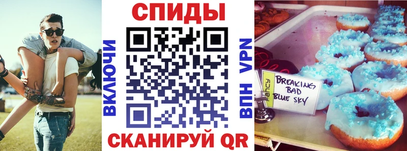 Amphetamine Розовый  Краснокаменск 