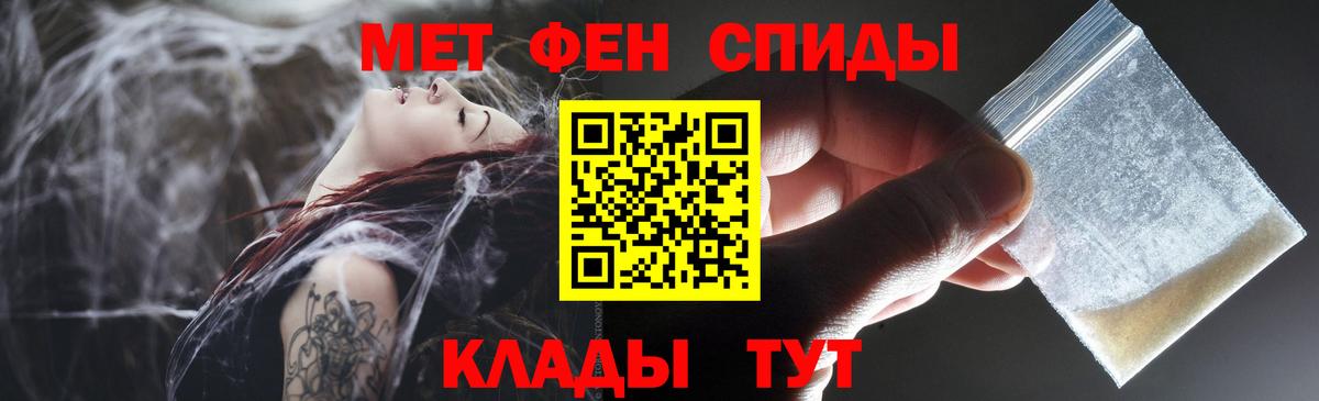 Амфетамин  Вход с VPN  Краснокаменск  Амфетамин VHQ 