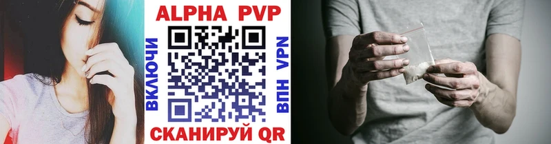 APVP СК КРИС  закладки  мега ТОР  Краснокаменск 
