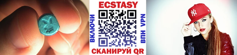 ЭКСТАЗИ таблы  Краснокаменск 