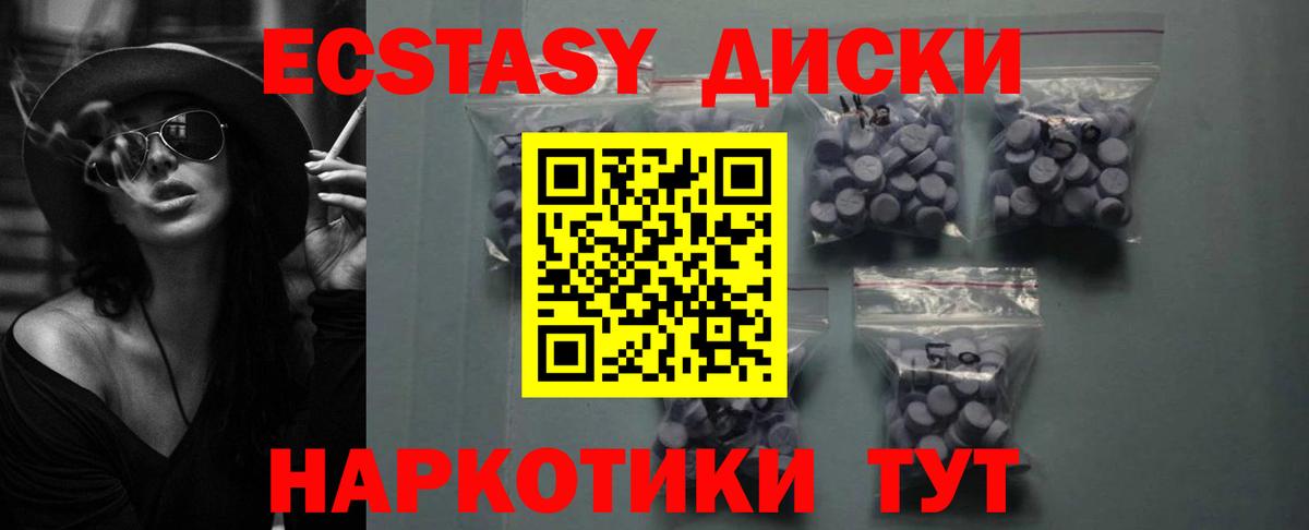 Ecstasy louis Vuitton Краснокаменск