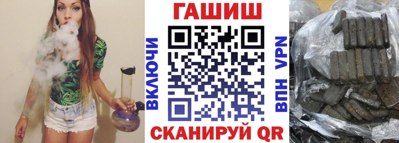 ГАШ Premium  Краснокаменск 