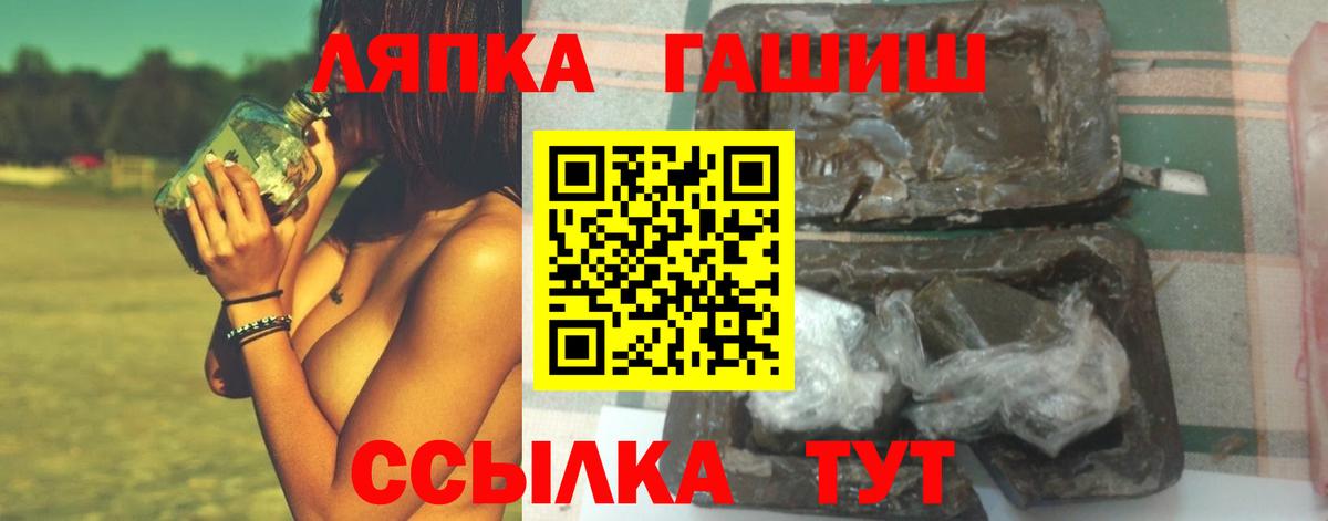 Гашиш 40% ТГК  ГАШИШ хэш  ГАШ  Краснокаменск  Вход с VPN 