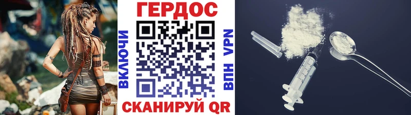 ГЕРОИН гречка  купить закладку  Краснокаменск 