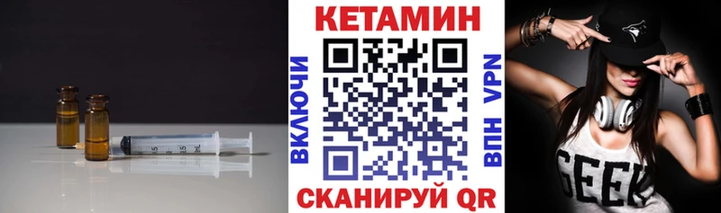 сколько стоит  Краснокаменск  КЕТАМИН ketamine 