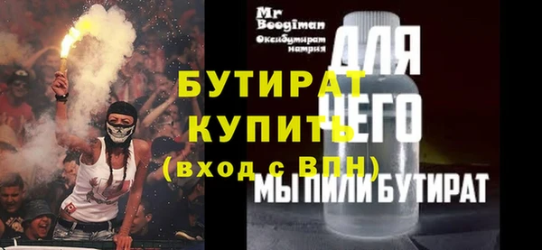 мяу мяу мука Нязепетровск