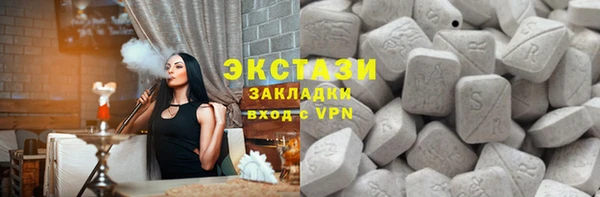 мет Осинники