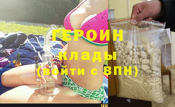мяу мяу мука Нязепетровск