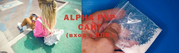 прущий лед Новокубанск