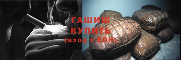 дистиллят марихуана Билибино