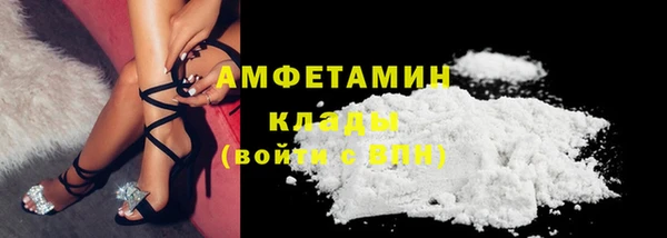 мяу мяу мука Новозыбков