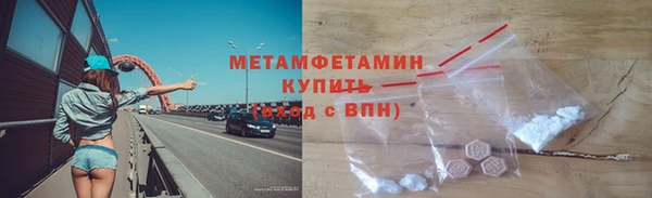 мяу мяу мука Нязепетровск