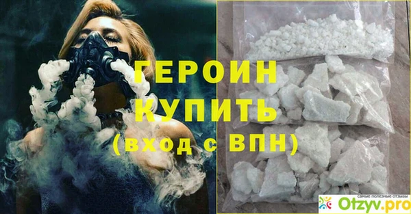 мяу мяу мука Нязепетровск