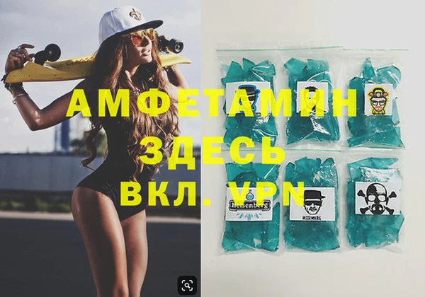 мяу мяу мука Нязепетровск