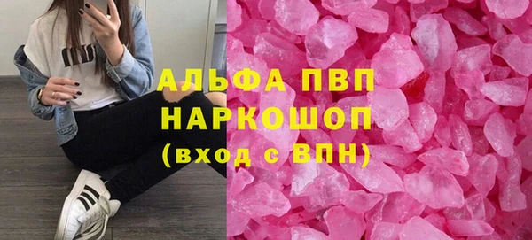 мяу мяу мука Нязепетровск