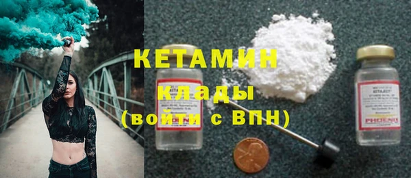 мяу мяу мука Нязепетровск