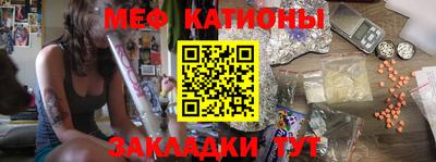 мефедрон Будённовск