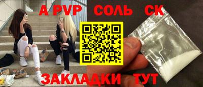 мефедрон VHQ Бугуруслан
