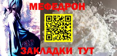 мефедрон VHQ Бугуруслан