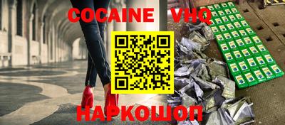 мефедрон Будённовск