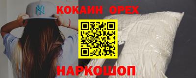 мефедрон VHQ Бугуруслан