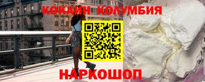 мефедрон Будённовск
