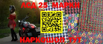 мефедрон Будённовск