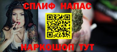 мефедрон Будённовск