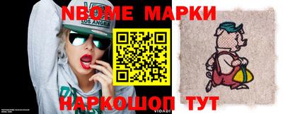 мефедрон Будённовск