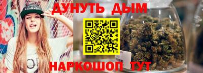 мефедрон VHQ Бугуруслан