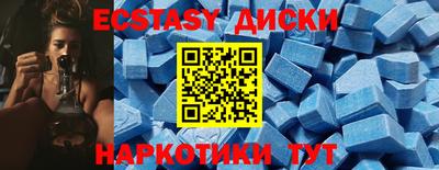 мефедрон VHQ Бугуруслан
