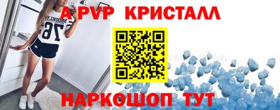 мефедрон Будённовск
