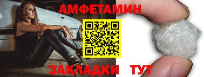 мефедрон Будённовск