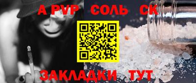 мефедрон Будённовск