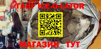мефедрон Будённовск