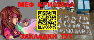 мефедрон VHQ Бугуруслан