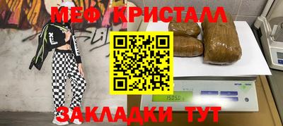 мефедрон VHQ Бугуруслан