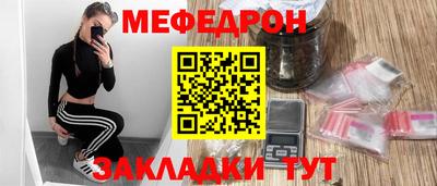 мефедрон VHQ Бугуруслан