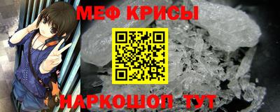 мефедрон Будённовск