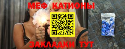 мефедрон VHQ Бугуруслан