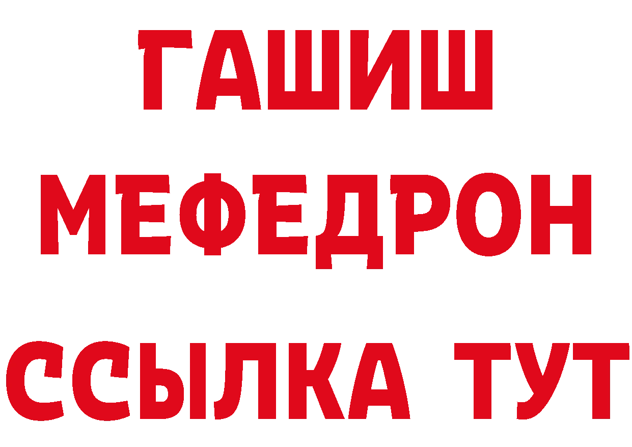 Купить закладку  телеграм Краснокаменск