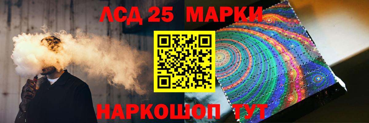 ЛСД экстази  Вход с VPN  Краснокаменск  Лсд 25 экстази кислота 