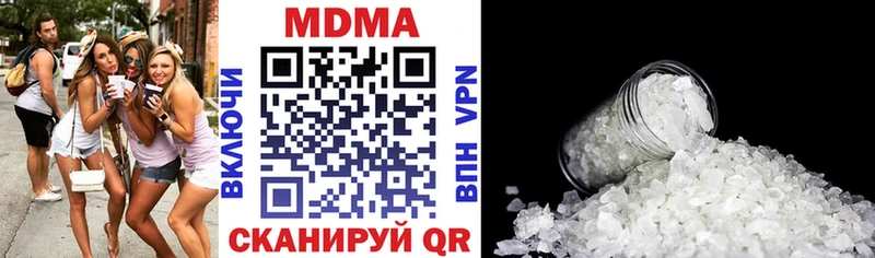 blacksprut как зайти  Краснокаменск  MDMA молли  купить наркоту 