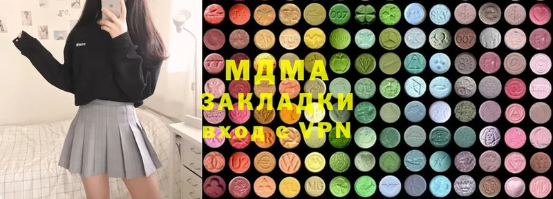 MDMA Molly  наркошоп  Краснокаменск 