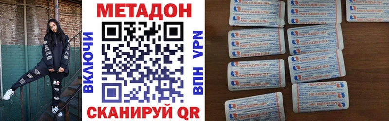 МЕТАДОН мёд  MEGA сайт  Краснокаменск 