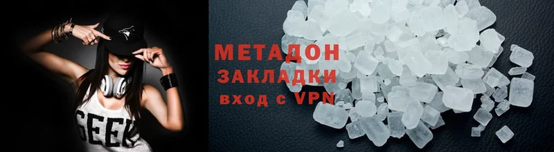 где продают наркотики  Краснокаменск  кракен зеркало  МЕТАДОН methadone 