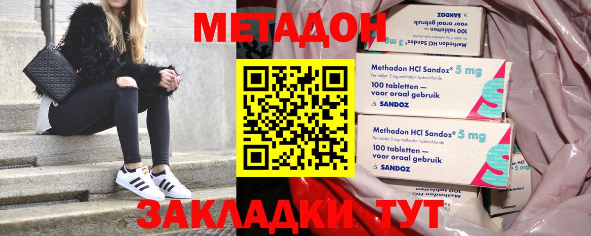 Гашиш  Вход с VPN  Бошки Шишки  Краснокаменск  Экстази  Гашиш  Меф МЯУ МЯУ  