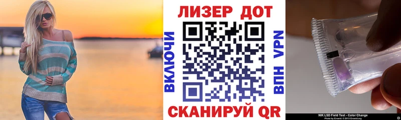Наркотические марки 1,8мг  Краснокаменск 