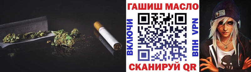 как найти закладки  Краснокаменск  Дистиллят ТГК THC oil 