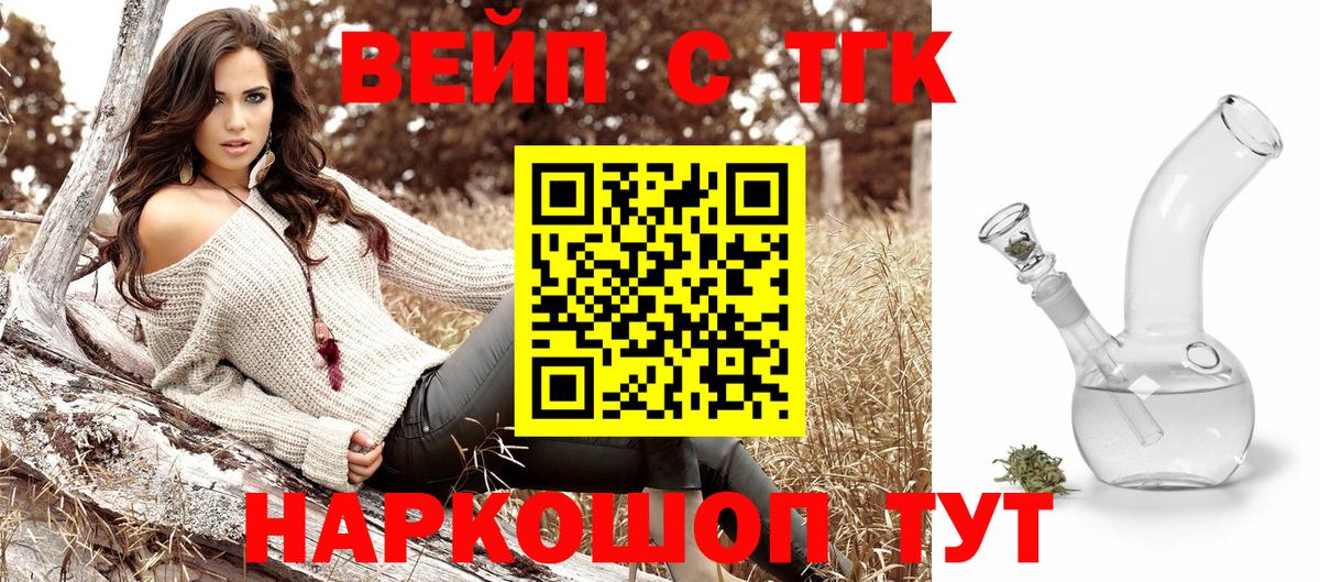 Дистиллят ТГК концентрат Краснокаменск